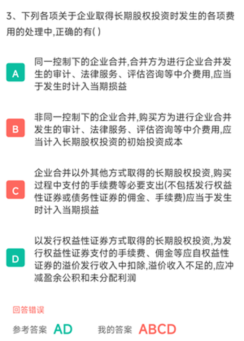 未来资产管理咨询行业的趋势与发展方向