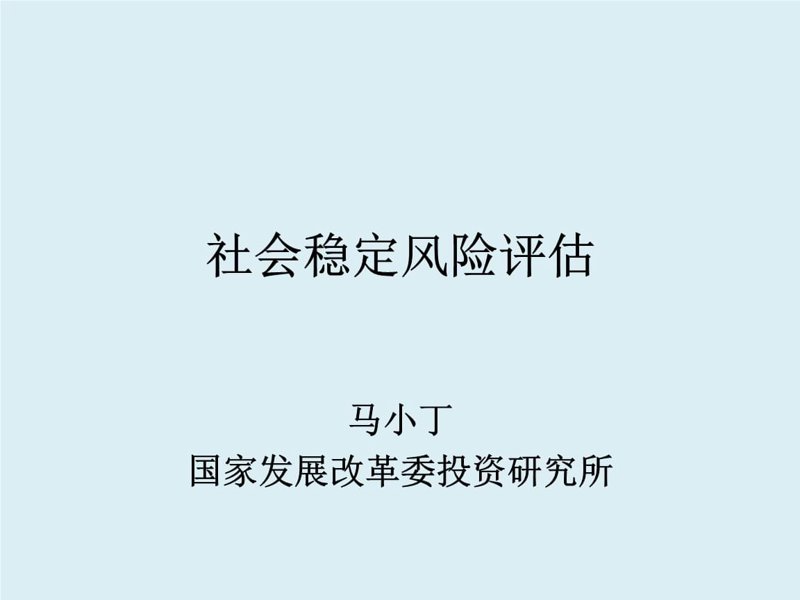如何选择适合的资产管理咨询服务？